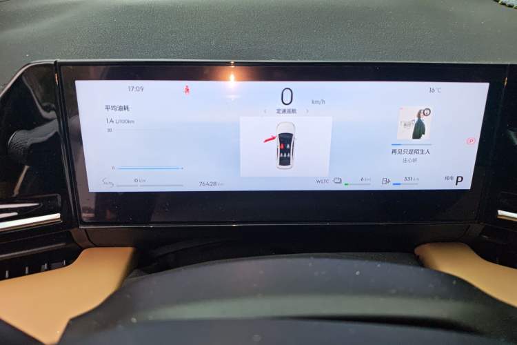 Used Geely Galaxy L6 2023 60km PLUS Odometer Close Up