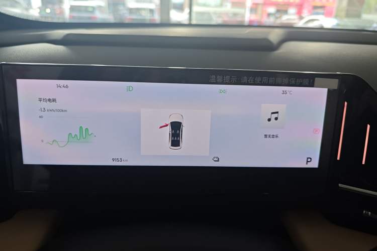 Used Geely Galaxy L6 2023 125km Starship Odometer Close Up