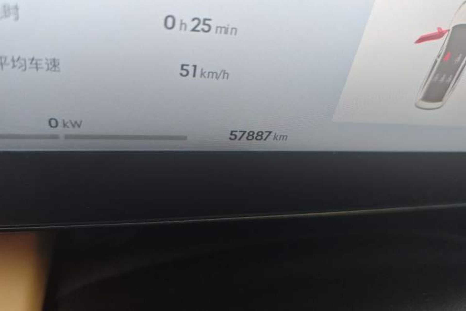 Used Geely Galaxy L6 2023 60km PLUS Odometer Close Up