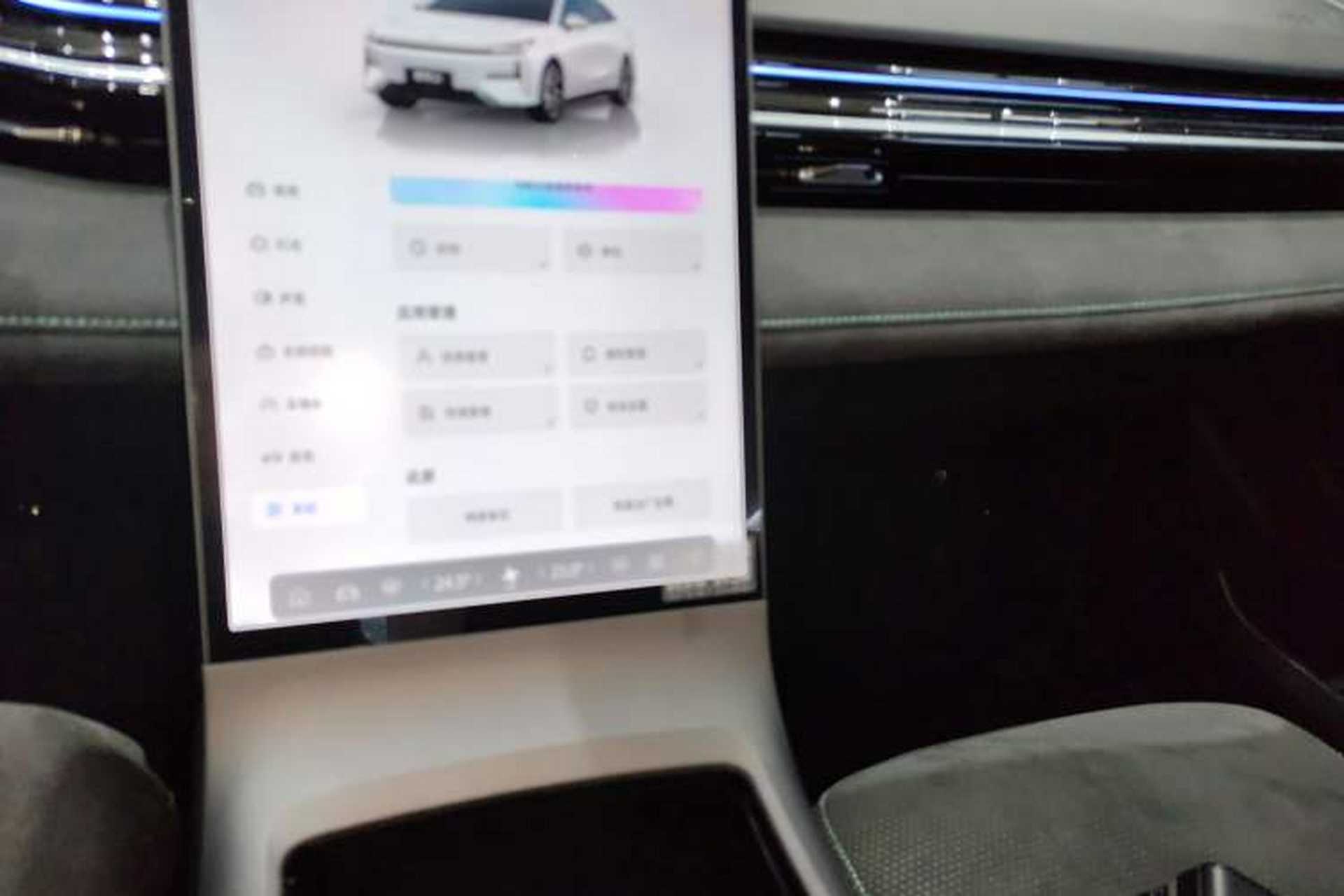 Used Geely Galaxy L6 2024 125km Creative Edition Audio And AC Panel