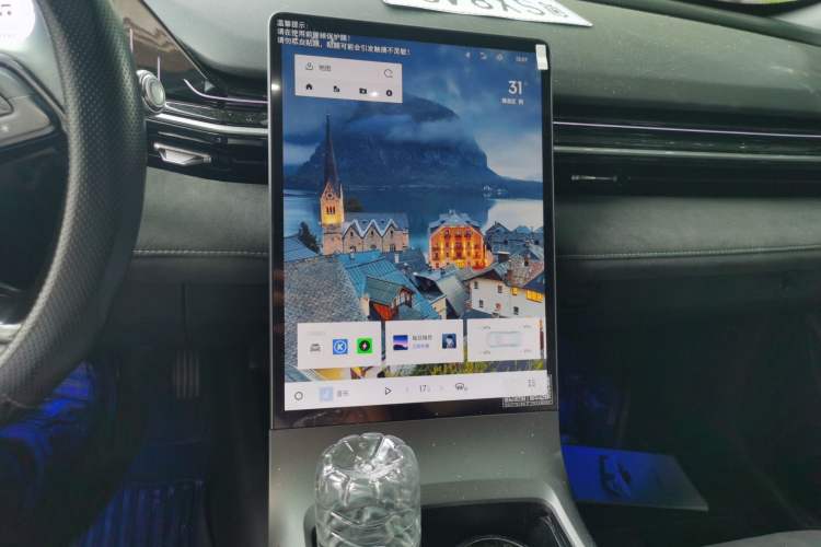 Used Geely Galaxy L6 2024 125km Creative Edition Audio And AC Panel