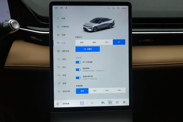 Used Geely Galaxy L6 2024 125km PLUS Dragon Edition Audio And AC Panel