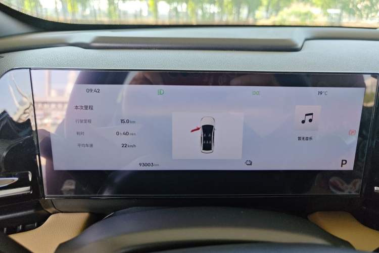 Used Geely Galaxy L6 2024 125km PLUS Dragon Edition Instrument Cluster