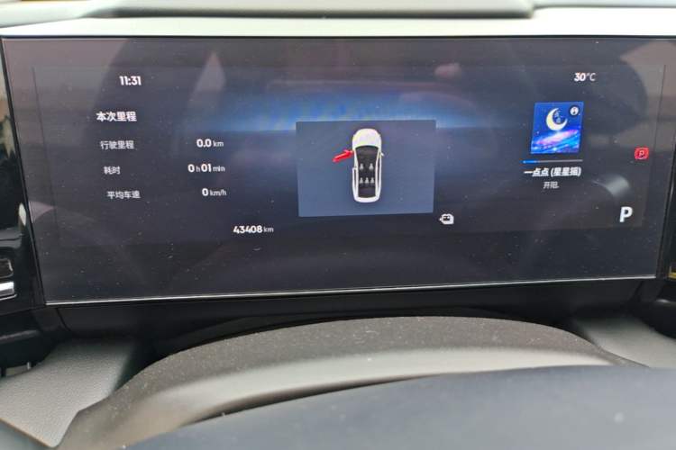 Used Geely Galaxy L6 2024 125km PLUS Dragon Edition Instrument Cluster