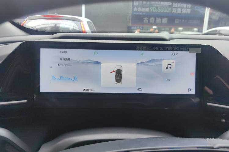 Used Geely Galaxy L6 2024 125km Creative Edition Instrument Cluster