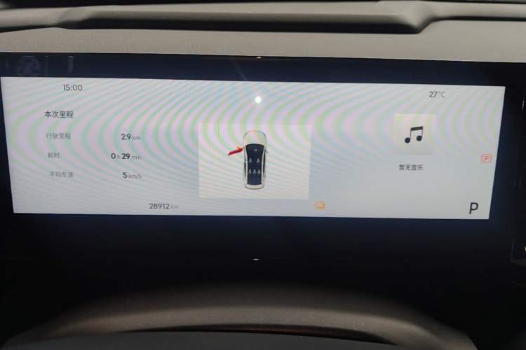 Used Geely Galaxy L6 2024 60km PLUS Dragon Edition Instrument Cluster