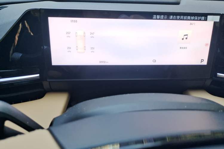 Used Geely Galaxy L6 2024 125km PLUS Dragon Edition Odometer Close Up