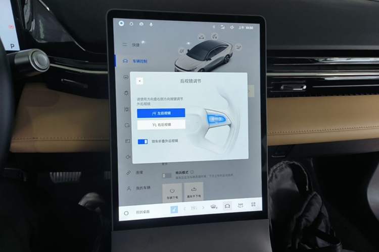 Used Geely Galaxy L6 2024 125km PLUS Dragon Edition Audio And AC Panel
