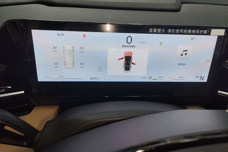 Used Geely Galaxy L6 2024 125km PLUS Dragon Edition Instrument Cluster