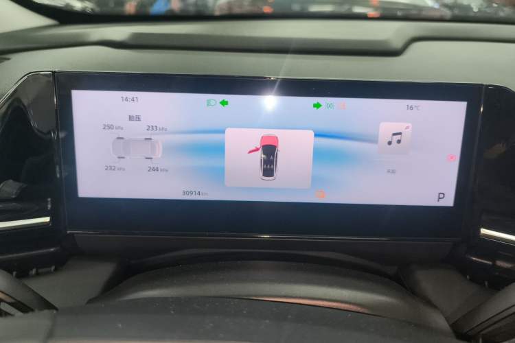 Used Geely Galaxy L6 2024 125km PLUS Dragon Edition Instrument Cluster