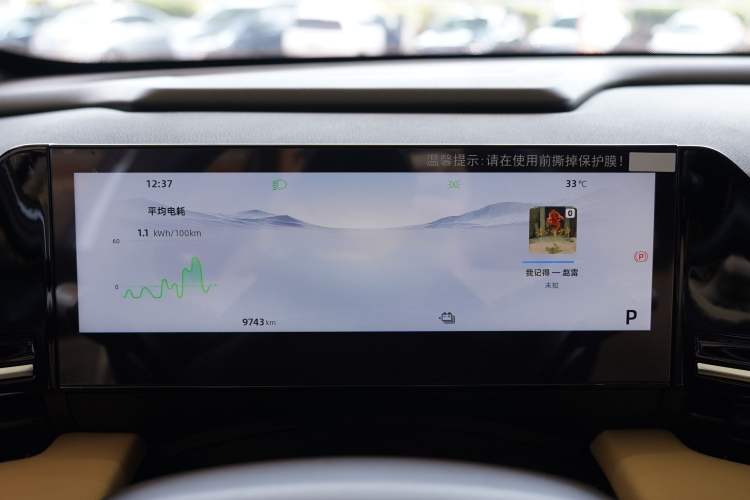 Used Geely Galaxy L6 2024 125km PLUS Dragon Edition Odometer Close Up