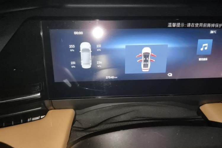 Used Geely Galaxy L6 2024 125km PLUS Dragon Edition Odometer Close Up