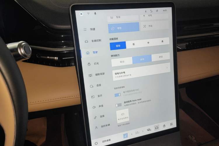Used Geely Galaxy L6 2024 125km PLUS Dragon Edition Audio And AC Panel