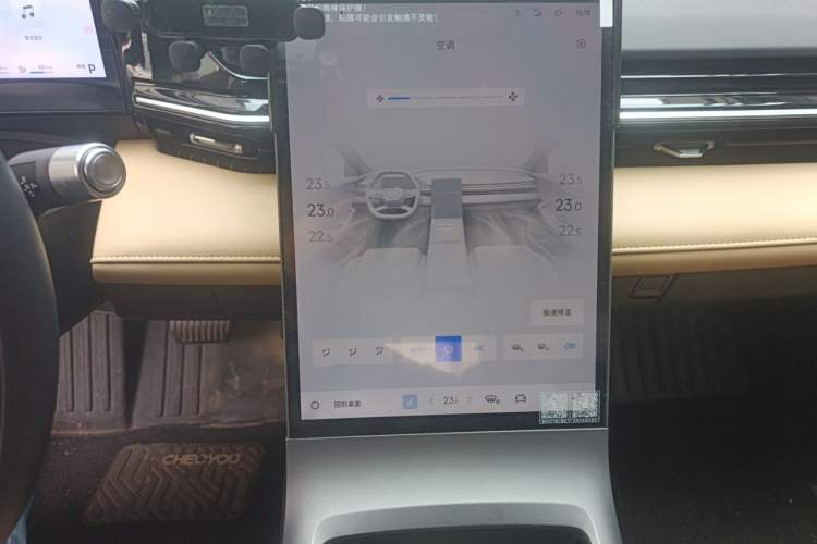 Used Geely Galaxy L6 2024 125km PLUS Dragon Edition Audio And AC Panel