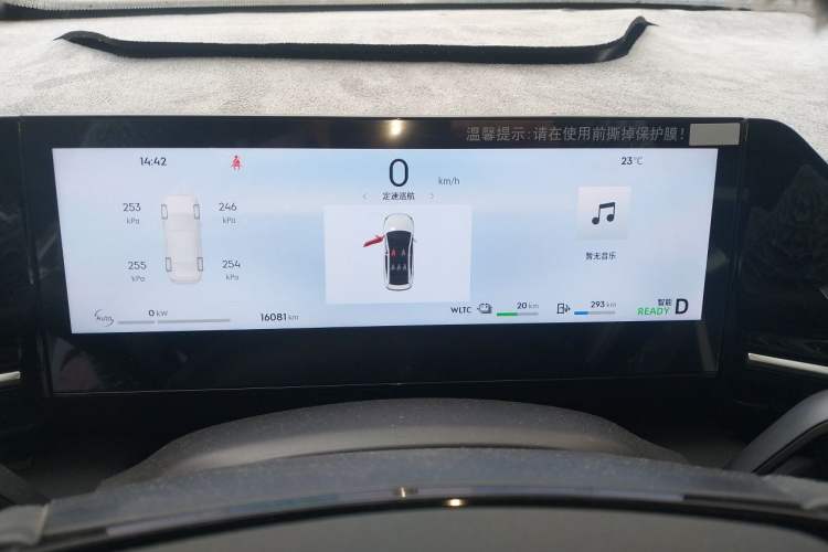 Used Geely Galaxy L6 2024 60km PLUS Dragon Edition Instrument Cluster
