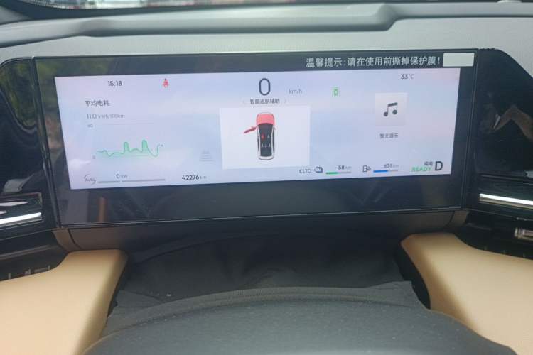 Used Geely Galaxy L6 2024 125km PLUS Dragon Edition Instrument Cluster