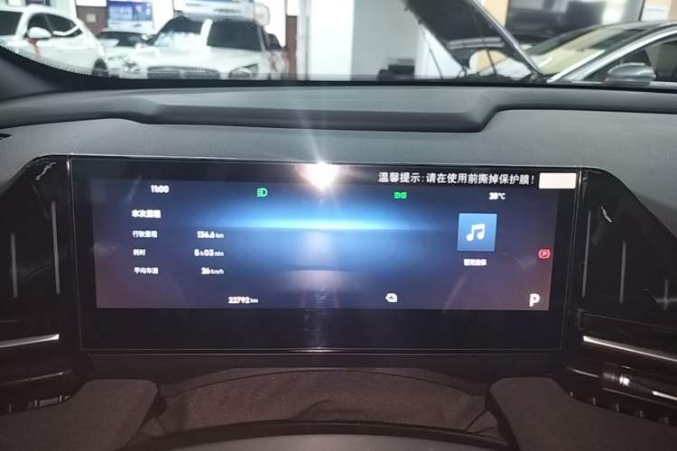 Used Geely Galaxy L6 2024 125km Creative Edition Instrument Cluster