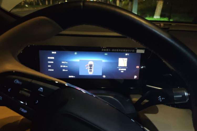 Used Geely Galaxy L6 2024 125km PLUS Dragon Edition Instrument Cluster