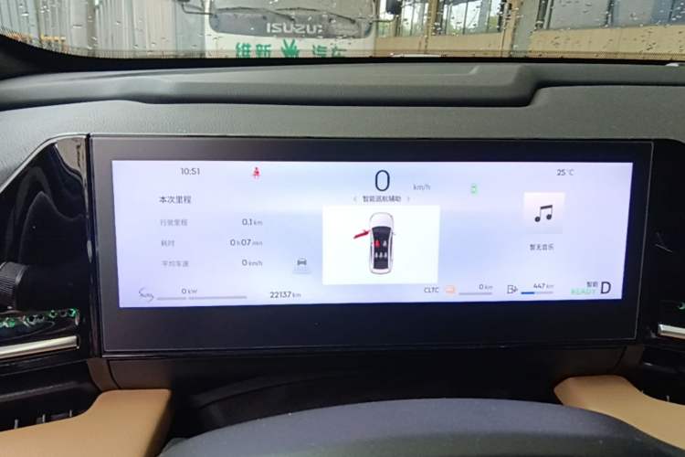 Used Geely Galaxy L6 2024 125km PLUS Dragon Edition Instrument Cluster