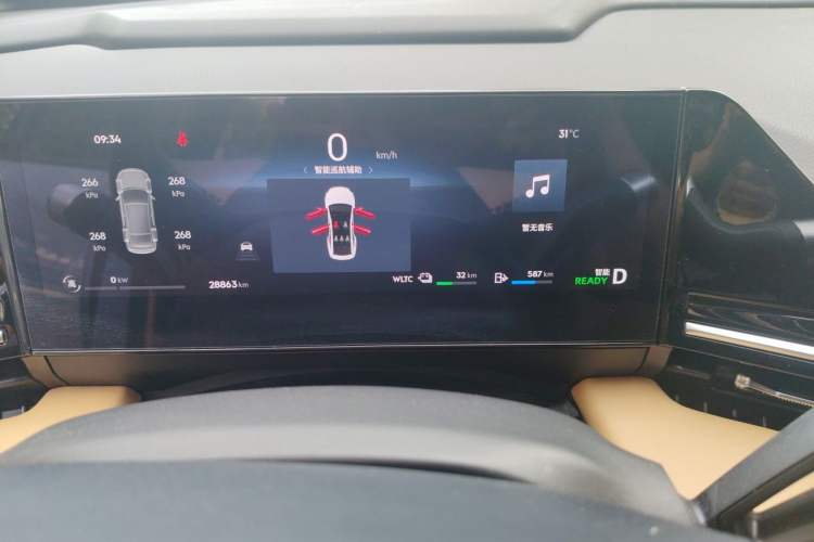 Used Geely Galaxy L6 2024 125km PLUS Dragon Edition Instrument Cluster
