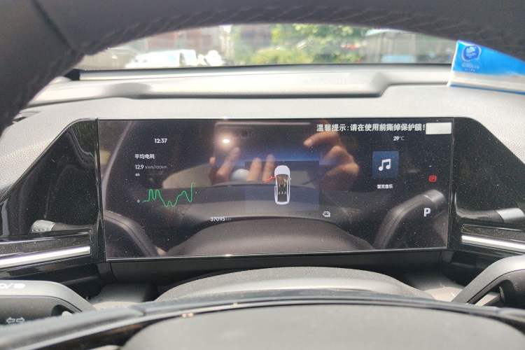 Used Geely Galaxy L6 2024 125km Creative Edition Instrument Cluster