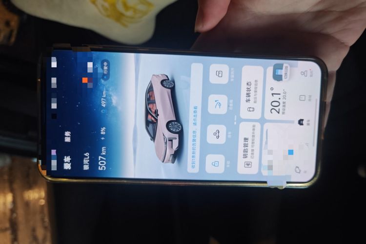 Used Geely Galaxy L6 2024 125km Creative Edition Vehicle Key