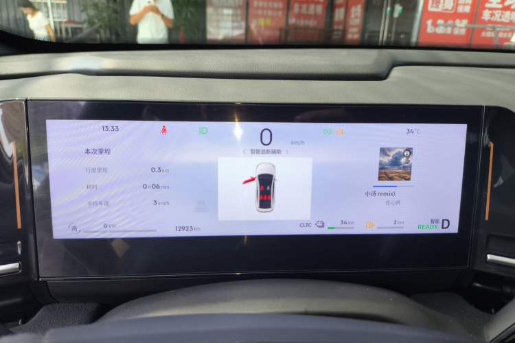 Used Geely Galaxy L6 2024 125km Creative Edition Instrument Cluster