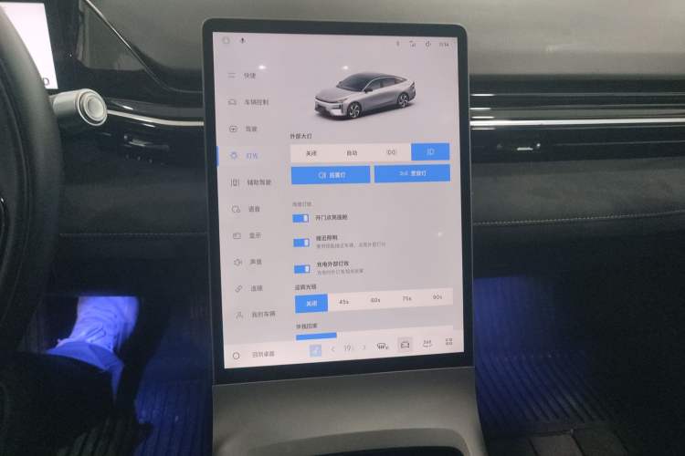 Used Geely Galaxy L6 2024 125km Creative Edition Audio And AC Panel