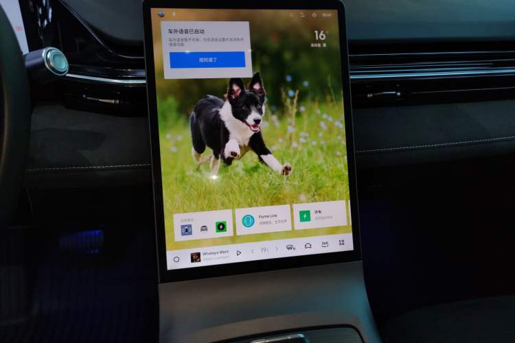 Used Geely Galaxy L6 2024 125km Creative Edition Audio And AC Panel
