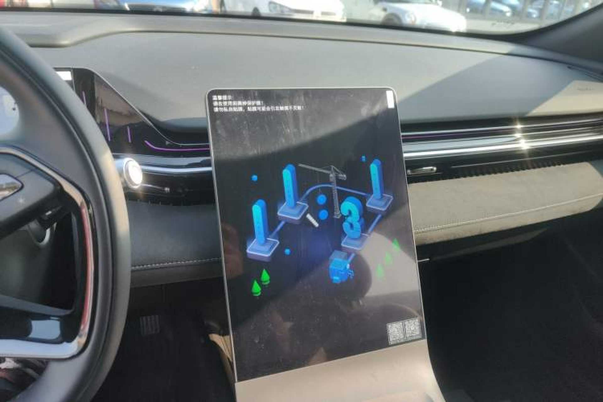 Used Geely Galaxy L6 2024 125km Creative Edition Audio And AC Panel