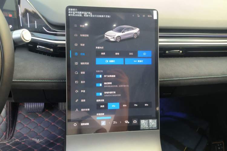 Used Geely Galaxy L6 2024 125km Creative Edition Audio And AC Panel