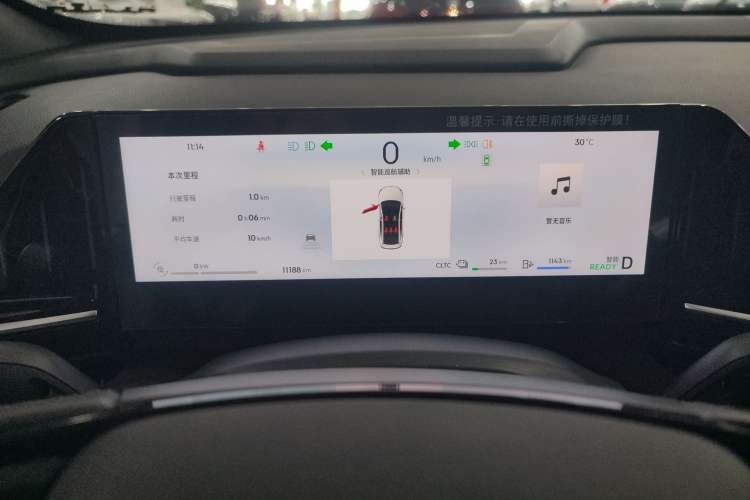 Used Geely Galaxy L6 2024 125km Creative Edition Instrument Cluster