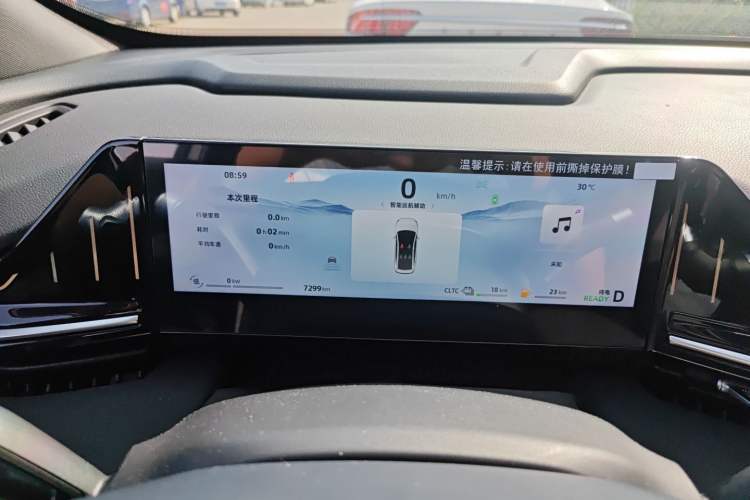 Used Geely Galaxy L6 2024 125km Creative Edition Instrument Cluster