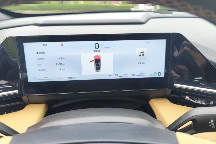 Used Geely Galaxy L6 2024 60km PLUS Dragon Edition Instrument Cluster