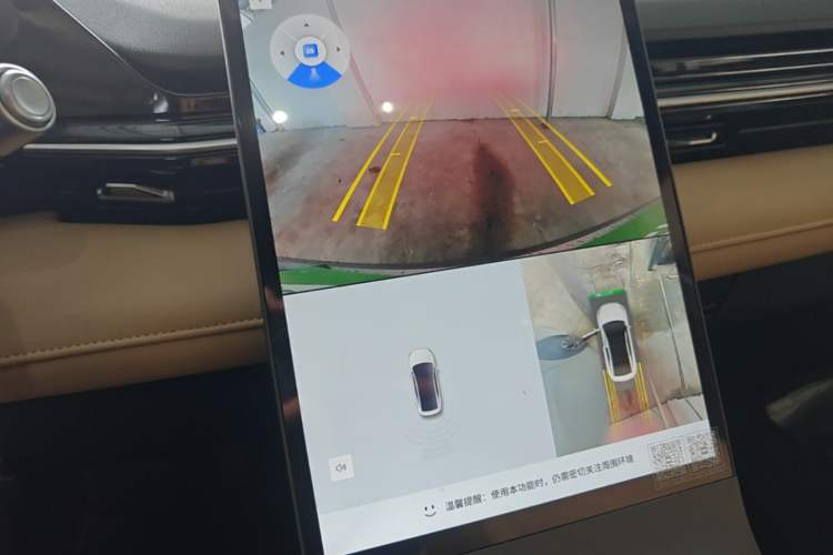 Used Geely Galaxy L6 2024 125km PLUS Dragon Edition Audio And AC Panel