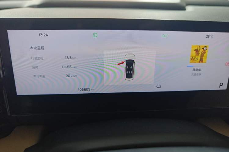 Used Geely Galaxy L6 2024 125km PLUS Dragon Edition Instrument Cluster