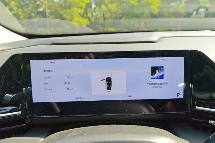 Used Geely Galaxy L6 2024 125km PLUS Dragon Edition Instrument Cluster
