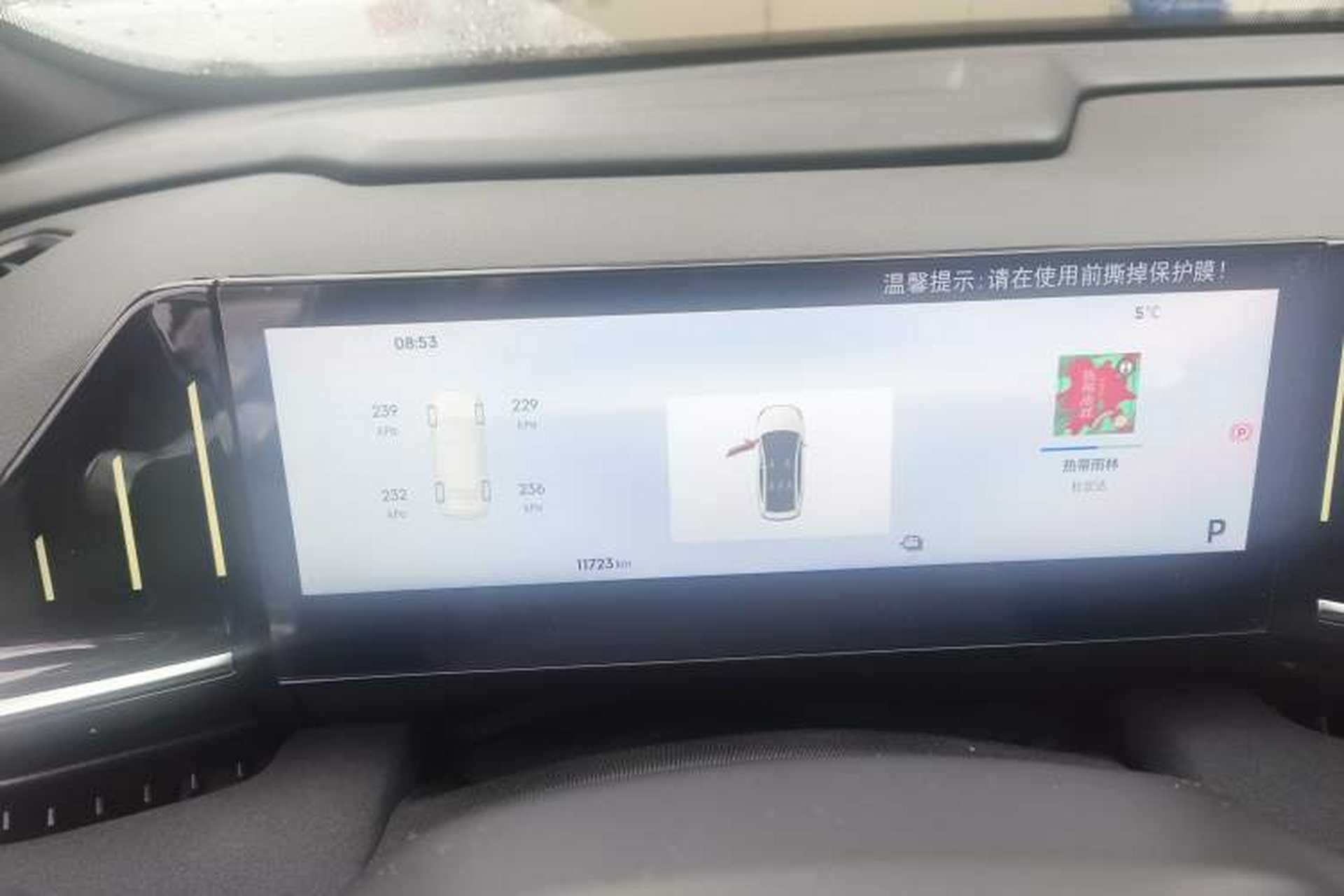 Used Geely Galaxy L6 2024 125km Creative Edition Instrument Cluster