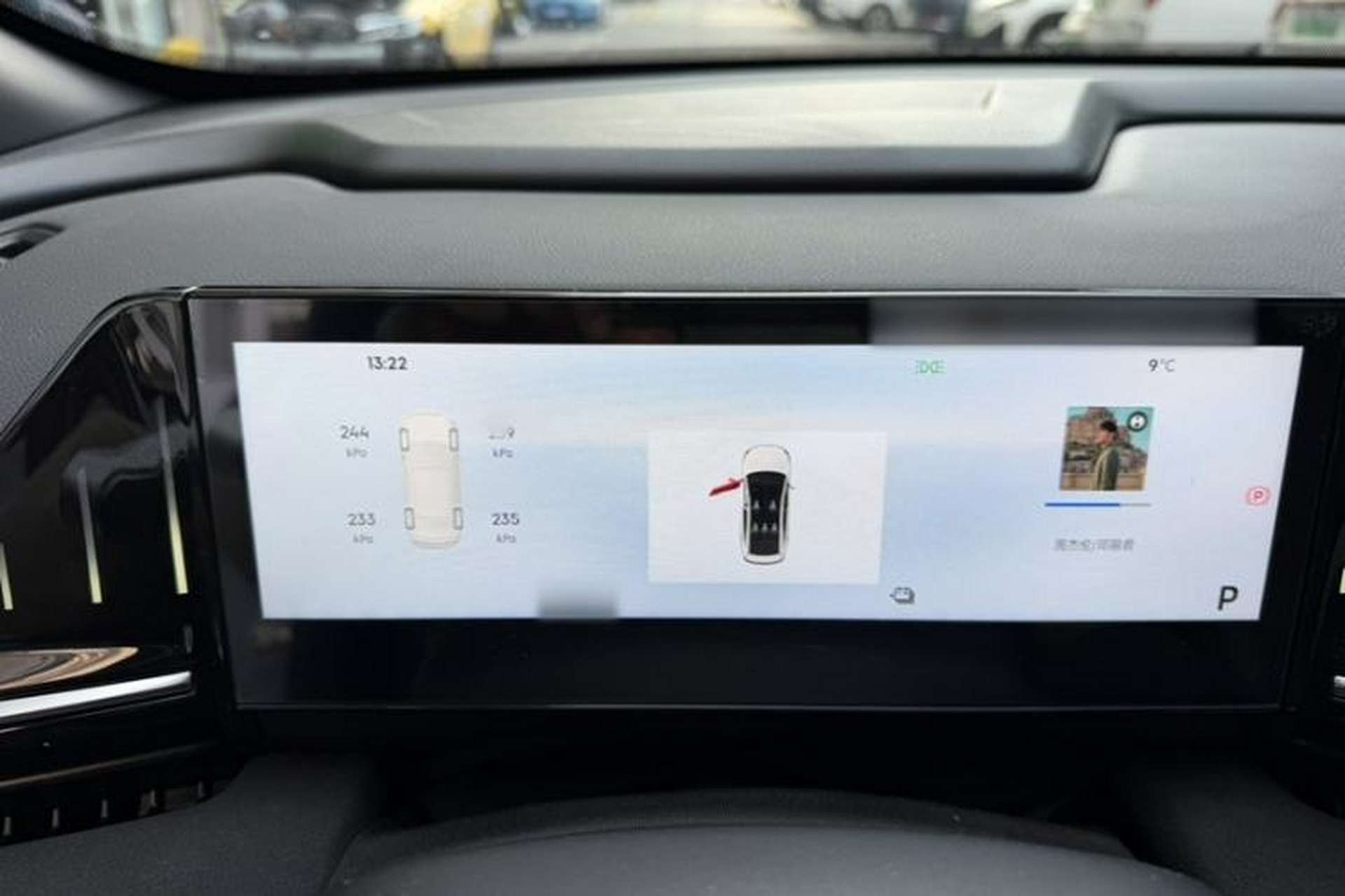 Used Geely Galaxy L6 2024 125km Creative Edition Interior 11