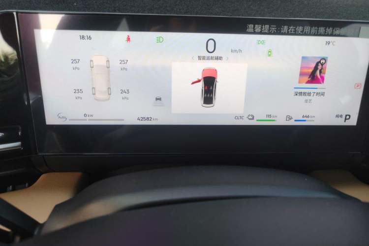 Used Geely Galaxy L6 2024 125km PLUS Dragon Edition Odometer Close Up