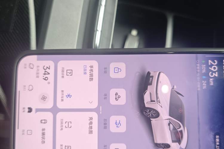 Used Geely Galaxy L6 2024 125km Creative Edition Vehicle Key