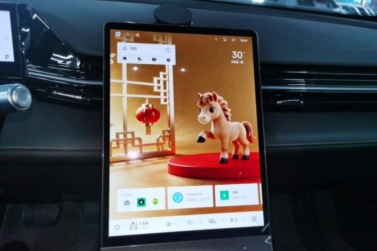 Used Geely Galaxy L6 2024 125km PLUS Dragon Edition Audio And AC Panel