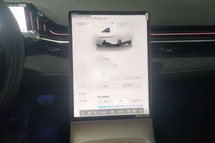 Used Geely Galaxy L6 2024 125km Creative Edition Audio And AC Panel