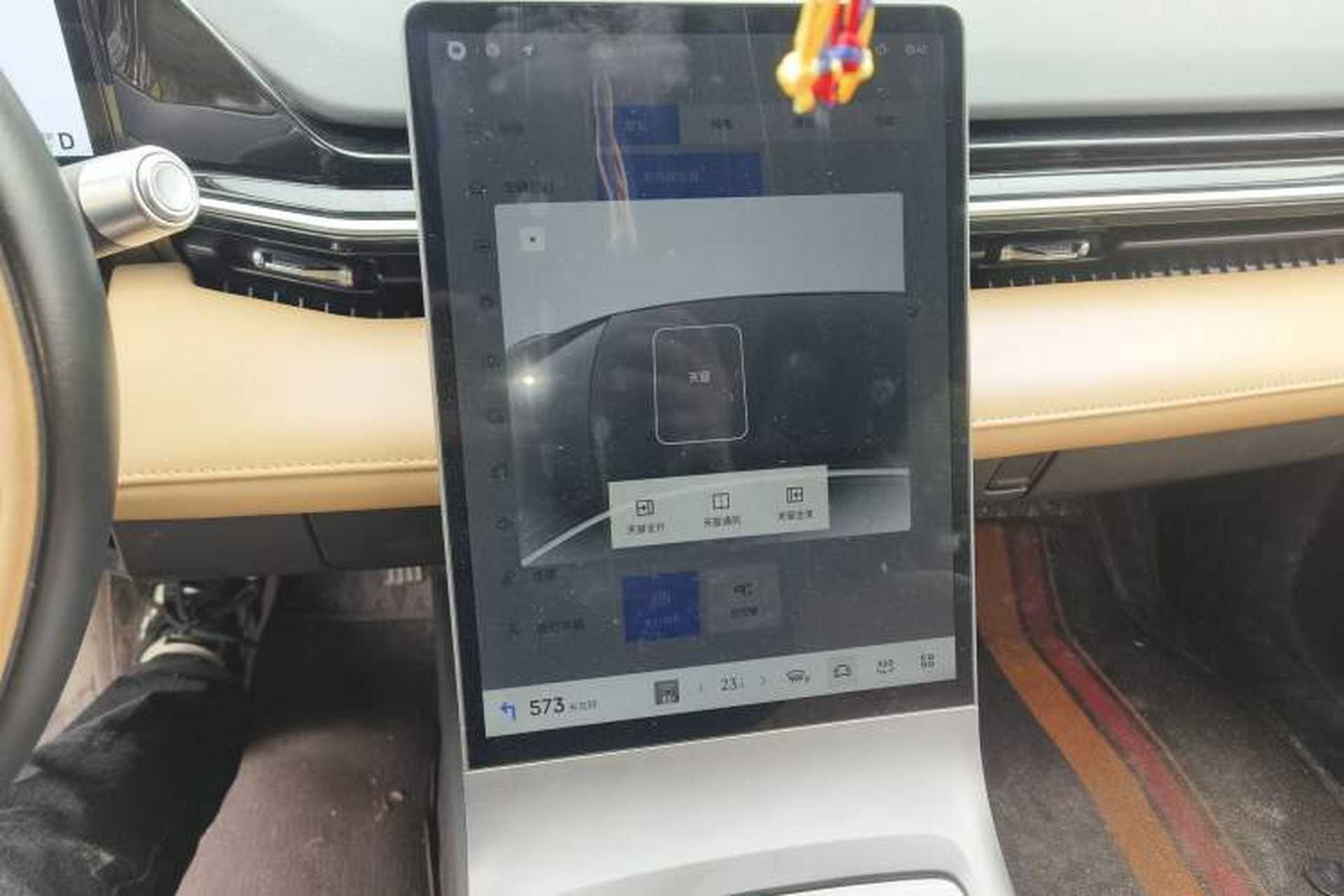Used Geely Galaxy L6 2024 125km PLUS Dragon Edition Audio And AC Panel