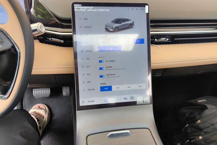 Used Geely Galaxy L6 2024 125km PLUS Dragon Edition Audio And AC Panel