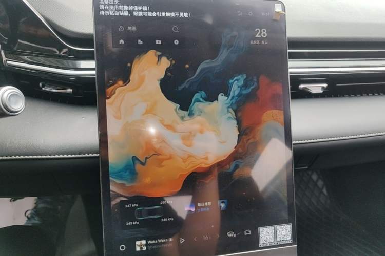Used Geely Galaxy L6 2024 125km PLUS Dragon Edition Audio And AC Panel