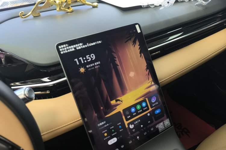 Used Geely Galaxy L6 2024 125km PLUS Dragon Edition Audio And AC Panel