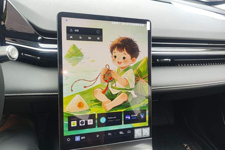 Used Geely Galaxy L6 2024 60km PLUS Dragon Edition Audio And AC Panel