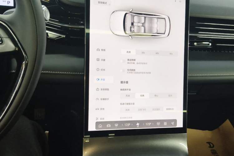 Used Geely Galaxy L6 2024 125km PLUS Dragon Edition Audio And AC Panel