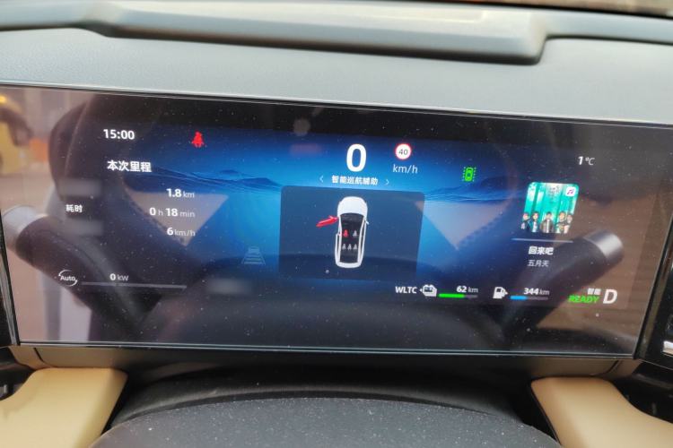 Used Geely Galaxy L6 2024 125km PLUS Dragon Edition Instrument Cluster